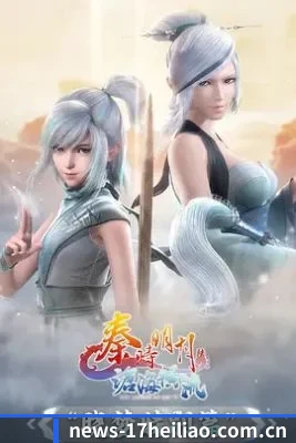 全新改版